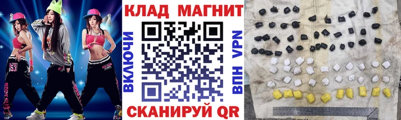 Наркота Иваново ГАШИШ  Канабис  МДМА  LSD-25  СК  МЕФ 