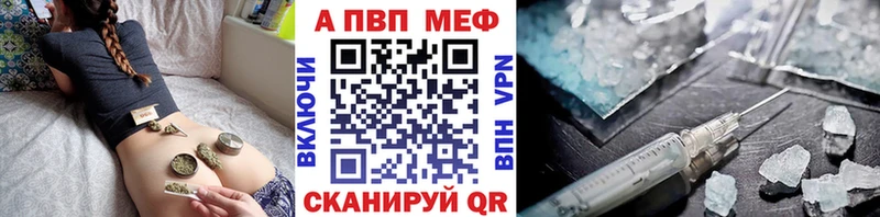 Alfa_PVP крисы CK  Иваново 