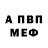 Метадон methadone Anjey Anjey