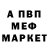 МЕФ VHQ Unkas Bearded