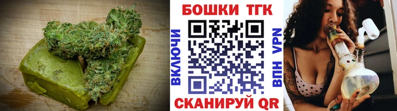 Canna-Cookies конопля  Иваново 