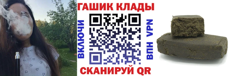 ГАШ Premium  Иваново 