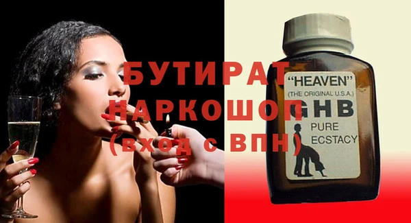 ПСИЛОЦИБИНОВЫЕ ГРИБЫ Абинск
