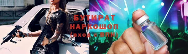 мяу мяу мука Абаза