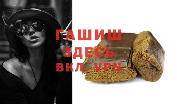 прущая мука Абдулино