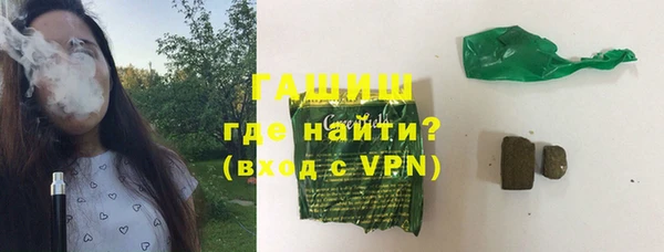 ALPHA-PVP Михайловск