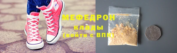 мяу мяу мука Абаза