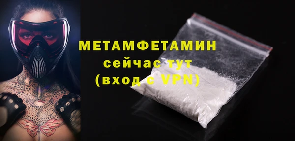 мяу мяу мука Абаза