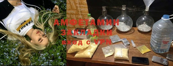 прущая мука Абдулино