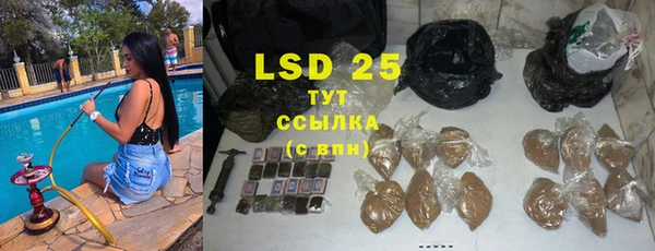 ПСИЛОЦИБИНОВЫЕ ГРИБЫ Абинск