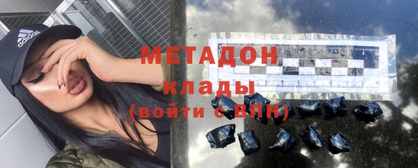 ПСИЛОЦИБИНОВЫЕ ГРИБЫ Абинск