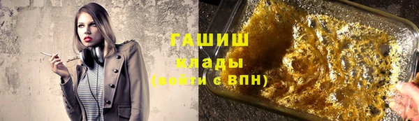 ПСИЛОЦИБИНОВЫЕ ГРИБЫ Абинск