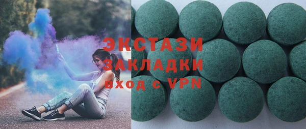 мяу мяу мука Абаза
