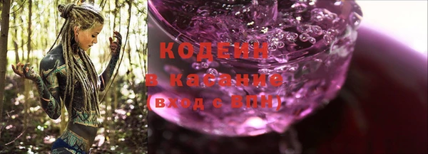 ALPHA-PVP Михайловск