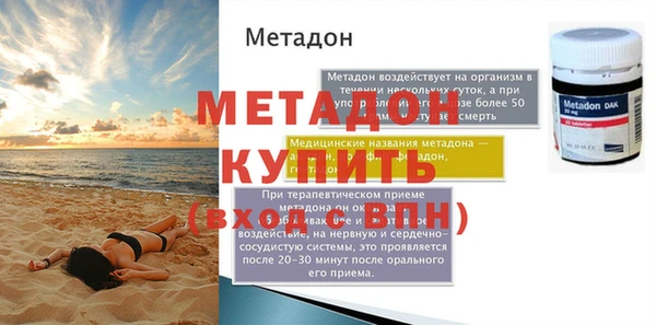 ALPHA-PVP Михайловск