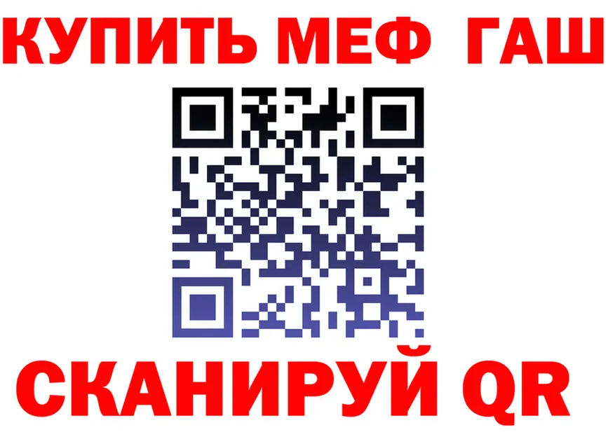 АМФ 98% ссылка это mega Иваново