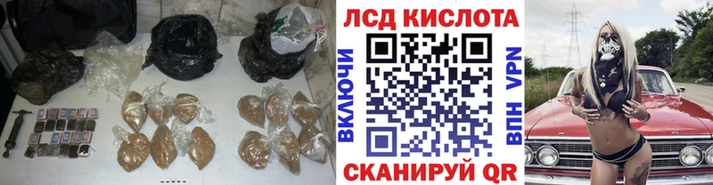 как найти наркотики Иваново LSD-25 экстази ecstasy