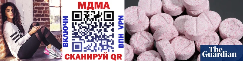 MDMA Molly  Иваново 