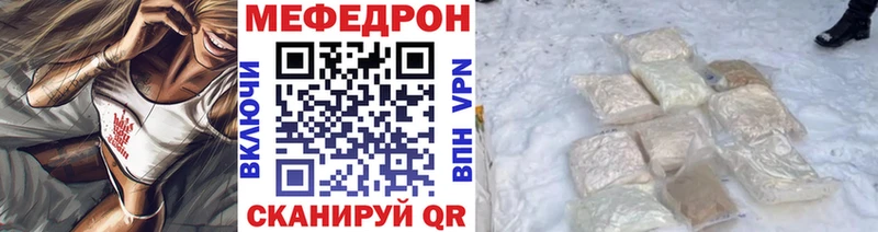 дарнет шоп  нарко площадка наркотические препараты  Меф кристаллы  Иваново 