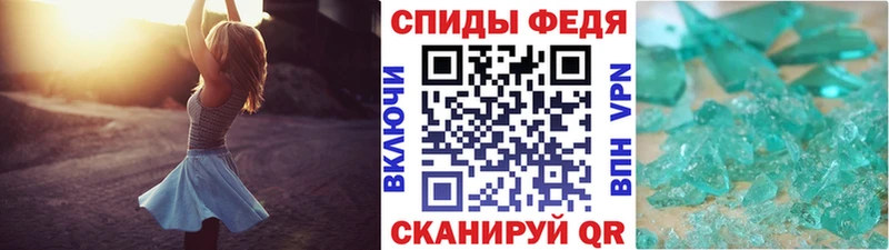 МЕТАМФЕТАМИН мет  МЕГА   Иваново 