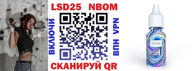 цены наркотик Иваново Марки NBOMe 1,5мг