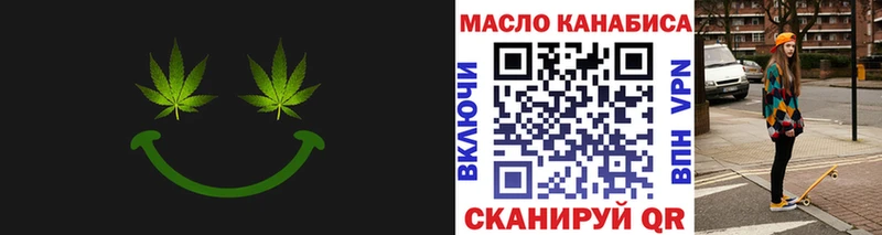 Дистиллят ТГК THC oil  сколько стоит  Иваново 